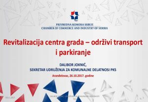 PARkon konferencija - jesen 2017, Arandjelovac - tema 1